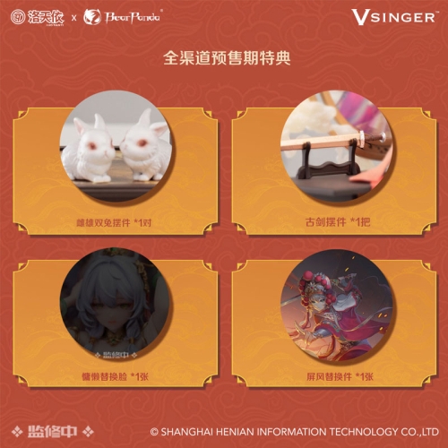Vsinger 1/6 Scale Figure - Luo Tianyi Mulan Ci Ver.
