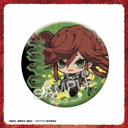 Gachiakuta Petite Fleur Значка - Късметче - Различни Варианти