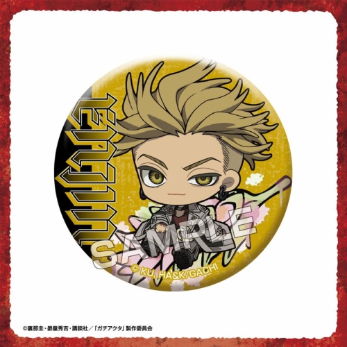 Gachiakuta Petite Fleur Значка - Късметче - Различни Варианти