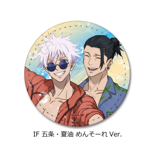 Jujutsu Kaisen Hidden Inventory / Premature Death- Vol. 3 Кожена Значка - Gojo & Geto Mensore Ver.