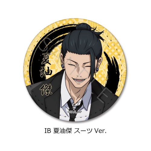 Jujutsu Kaisen Hidden Inventory / Premature Death- Vol. 3 Кожена Значка - Geto Suguru Suit Ver.