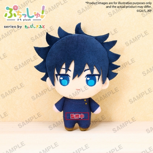 PRE-ORDER: Jujutsu Kaisen Puchish! Plush - Fushiguro Megumi