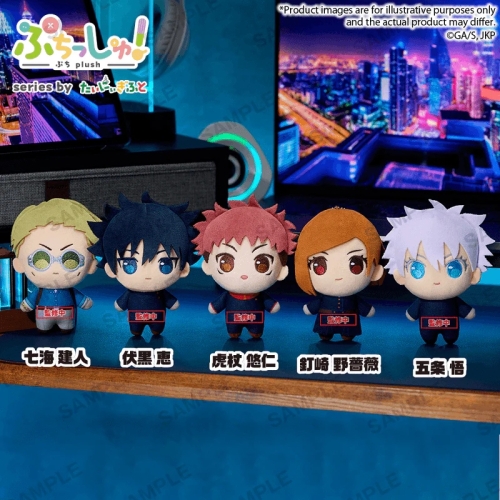 PRE-ORDER: Jujutsu Kaisen Puchish! Плюшена Играчка - Gojo Satoru