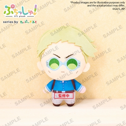 PRE-ORDER: Jujutsu Kaisen Puchish! Плюшена Играчка - Nanami Kento