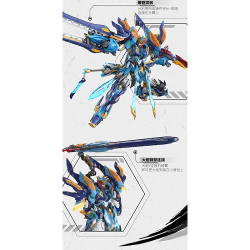 Legend of Star General MNP-XH14A Модел за Сглобяване Екшън Фигурка - Mo Liqing