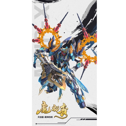 Legend of Star General MNP-XH14A Модел за Сглобяване Екшън Фигурка - Mo Liqing