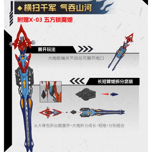 Legend of Star General MNP-XH14A Модел за Сглобяване Екшън Фигурка - Mo Liqing