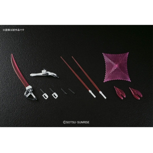 (HGUC) Gundam Model Kit - Crossbone Gundam X1 1/144