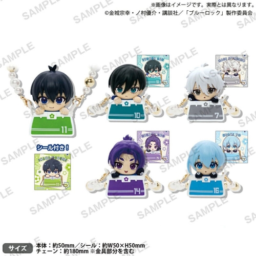 Blue Lock Charac Фигурка Късметче - Различни Варианти - Odekake