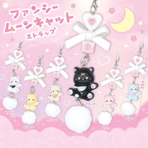 Fancy Moon Ключодържател Късметче - Различни Варианти - Cat Strap
