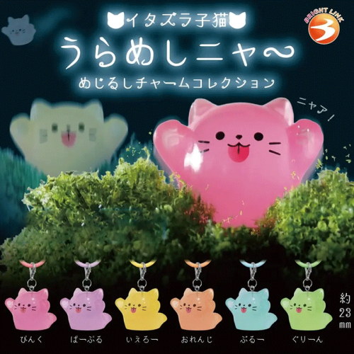 Naughty Kitten Urameshinya Mark Фигурка/Ключодържател Късметче - Различни Варианти 