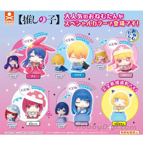 Oshi no Ko Колекционерска Фигурка - Onemutan Go Back to Sleep Special Color Ver. - Различни Варианти