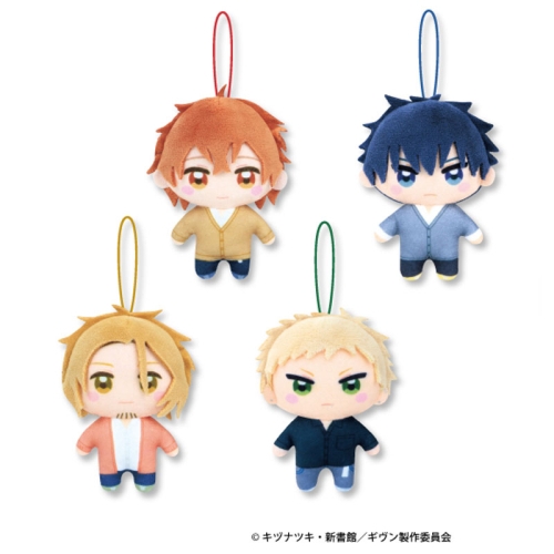 Given Plush Capsule Kapukko Friends