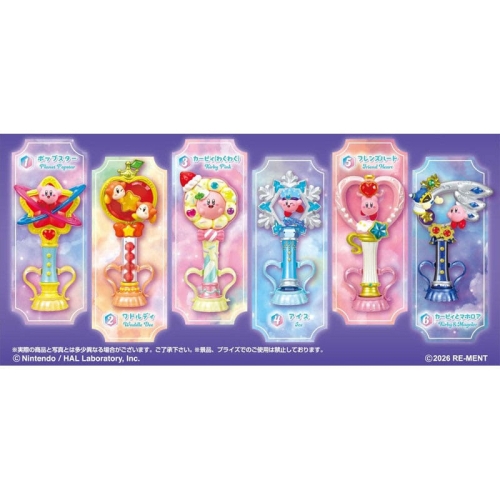 Kirby Mini Figures Twinkle Wand