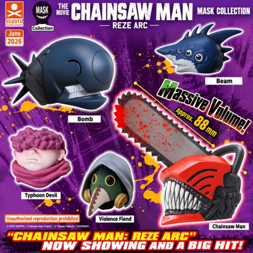 Chainsaw Man Колекционерска Фигурка - Mask Collection -Reze Arc- Различни Варианти