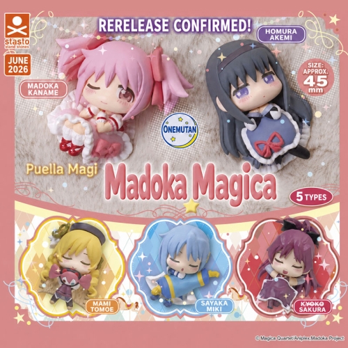 Puella Magi Madoka Magica Onemutan Колекционерска Фигурка - Различни Варианти
