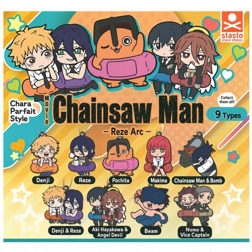 Chainsaw Man Ключодържател - Chara Bandage Rubber Mascot - Различни Варианти