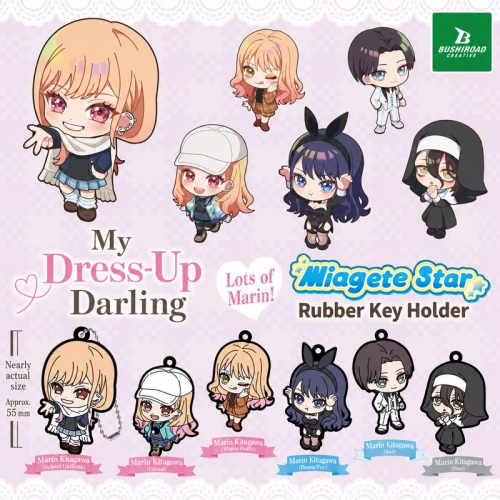 My Dress-Up Darling Season 2 Marin ga Ippai Miagetestar Гумен Ключодържател - Различни Варианти
