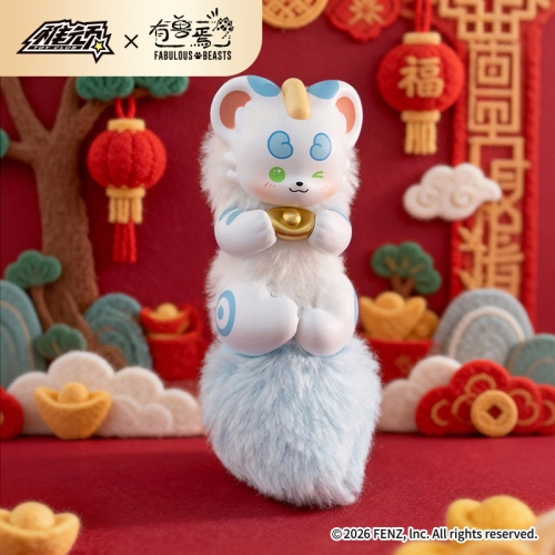Treasures From Fabulous Beasts Series Фигурка Късметче - Fabulous Beasts - Различни Варианти