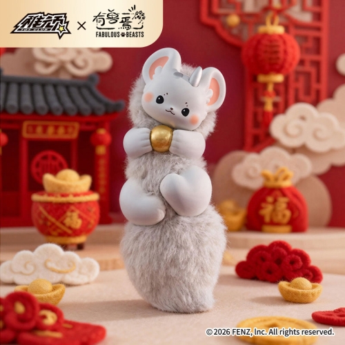 Treasures From Fabulous Beasts Series Фигурка Късметче - Fabulous Beasts - Различни Варианти