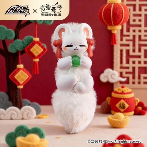 Treasures From Fabulous Beasts Series Фигурка Късметче - Fabulous Beasts - Различни Варианти
