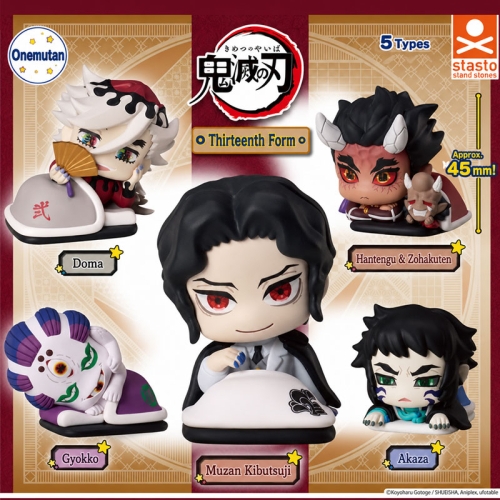 Demon Slayer: Kimetsu no Yaiba Колекционерска Фигурка - Onemutan Vol. 13 - Различни Варианти