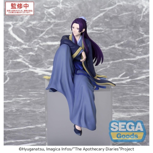 PRE-ORDER: The Apothecary Diaries PM Perching Колекционерска Фигурка - Jinshi (re-run) 