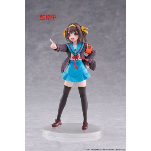 PRE-ORDER: The Melancholy of Haruhi Suzumiya Coreful Колекционерска Фигурка -  Haruhi Suzumiya