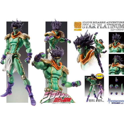 JoJo's Bizarre Adventure Part 3: Stardust Crusaders Chozokado Голяма Екшън Фигурка - Star Platinum