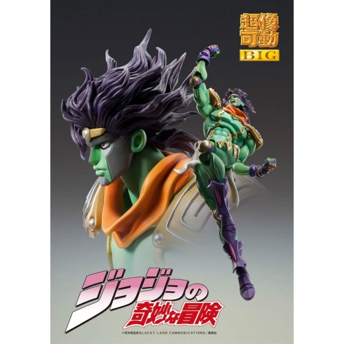JoJo's Bizarre Adventure Part 3: Stardust Crusaders Chozokado Голяма Екшън Фигурка - Star Platinum