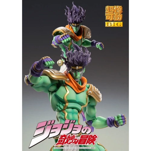 JoJo's Bizarre Adventure Part 3: Stardust Crusaders Chozokado Голяма Екшън Фигурка - Star Platinum