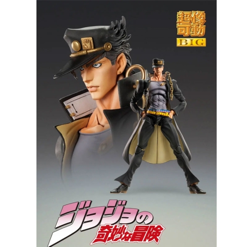 JoJo's Bizarre Adventure Part 3: Stardust Crusaders Chozokado Голяма Екшън Фигурка - Kujo Jotaro