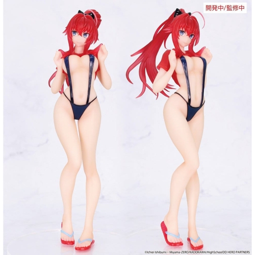 PRE-ORDER: High School DxD HERO Vivit Колекционерска Фигурка -  Rias Gremory