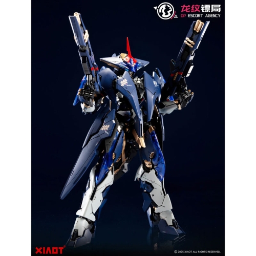 DP Escort Agency Model Kit Модел за Сглобяване - Ling Yao 1/100