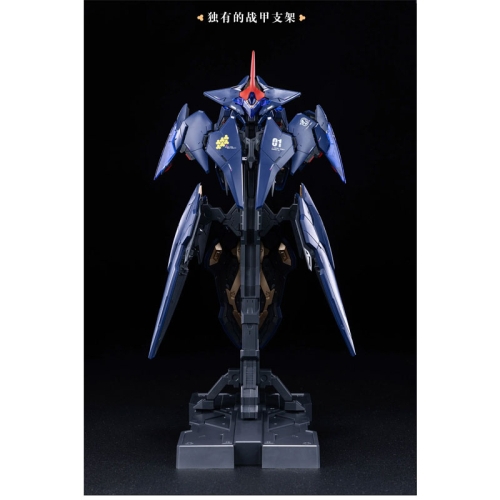DP Escort Agency Model Kit Модел за Сглобяване - Ling Yao 1/100