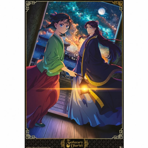 Apothecary Diaries Голям Плакат - Maomao & Jinshi