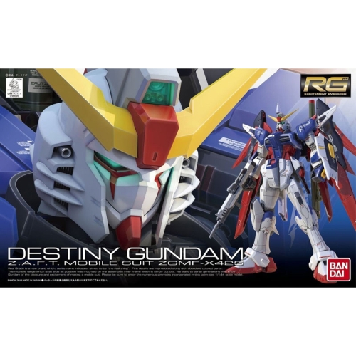 (RG) Gundam Model Kit Екшън Фигурка - Destiny Gundam 1/144
