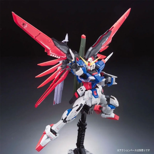 (RG) Gundam Model Kit Екшън Фигурка - Destiny Gundam 1/144