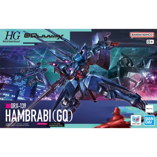 (HG) Gundam Model Kit Модел за Сглобяване - Hambrabi GQuuuuuuX 1/144