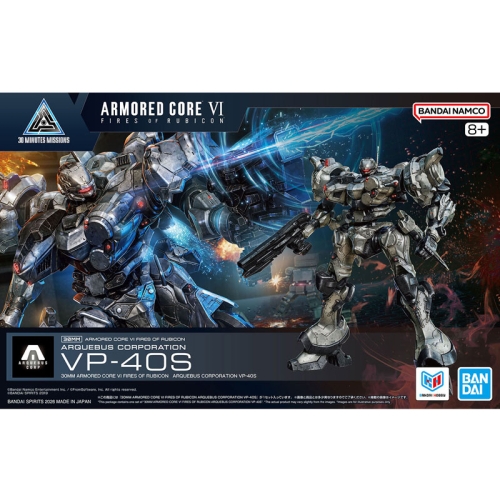 Gundam Model Kit Armored Core VI: Fires of Rubicon 30 Minutes Mission Модел за Сглобяване - Arquebus Corporation VP-40S