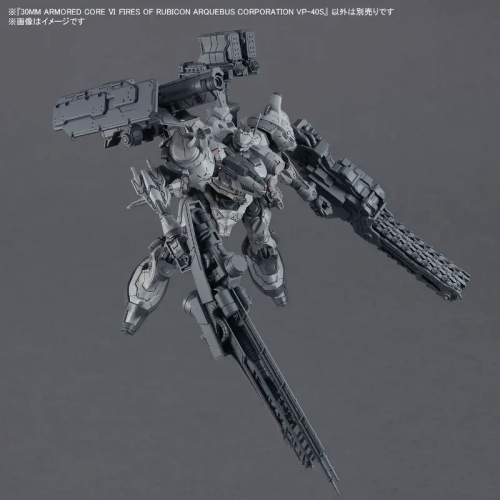 Gundam Model Kit Armored Core VI: Fires of Rubicon 30 Minutes Mission Модел за Сглобяване - Arquebus Corporation VP-40S