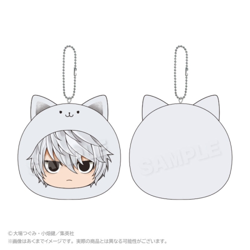Wind Breaker Marumates Plush Keychain - Suo Hayato